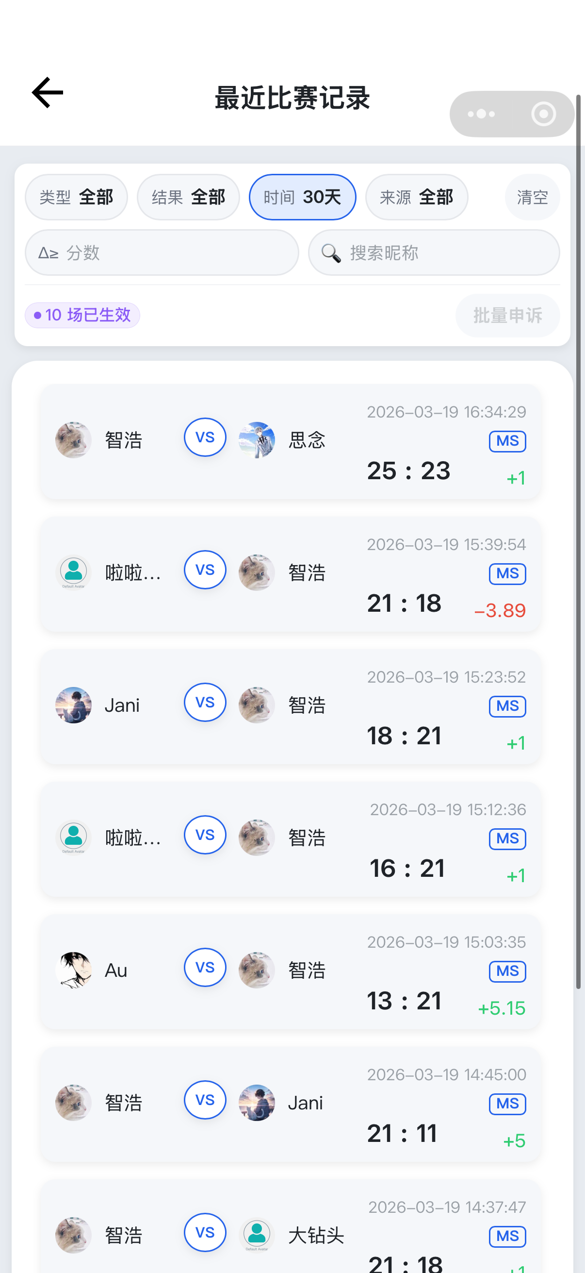 羽Rank 最近比赛记录页面截图